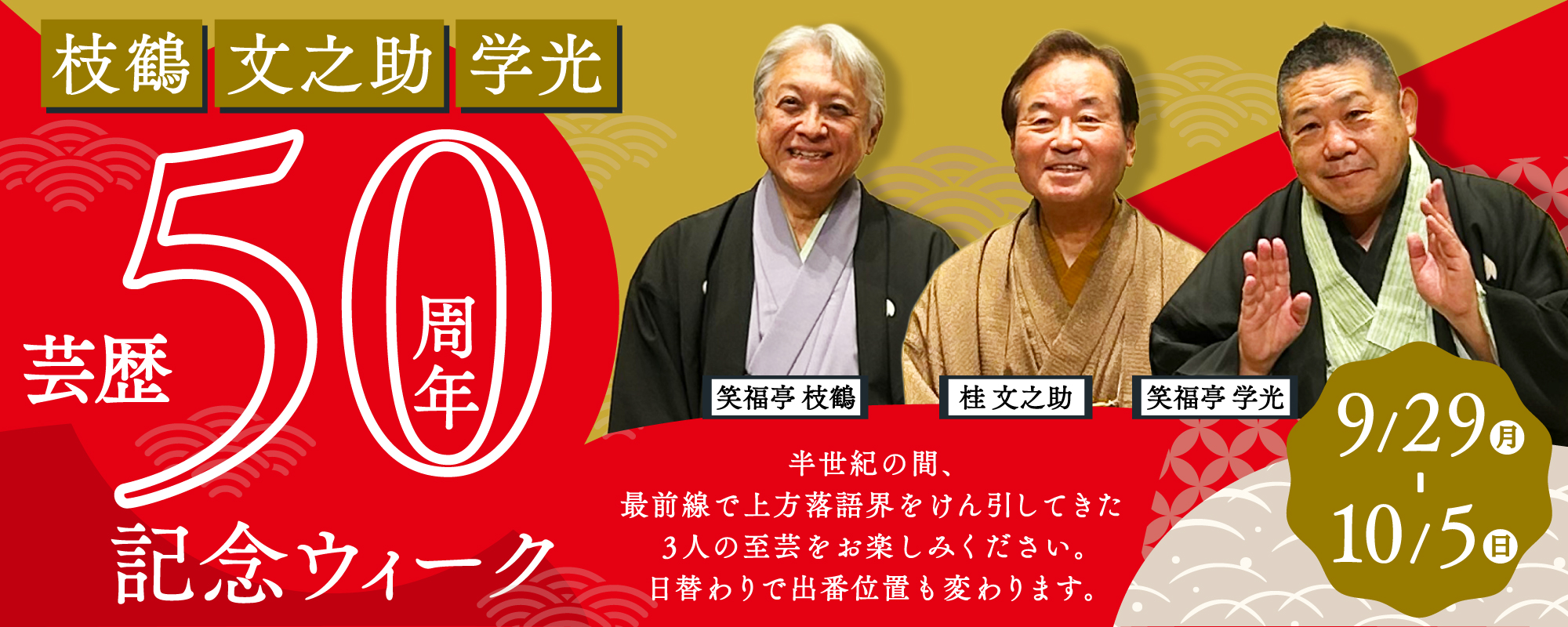 M5154●江戸明治和本等＞〈新撰〉甲州身延詣B 文政4年 円亭九狐作 往来物 M5154○江戸明治和本等＞〈新撰〉甲州身延詣B 文政4年 円亭九狐作 往来